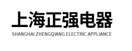 上海91视频免费观看高清观看电器有限公司